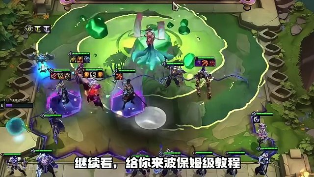 云顶之弈S11提前开玩！ 保姆级教程，账号、安装、汉化直接安排#云顶之弈 #云顶之弈S11 #英雄联