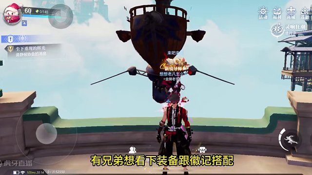 单拖遗迹副本，装备以及徽记搭配#晶核coa #游戏日常 #晶核coa攻略 #上晶核即刻暴打 #fyp