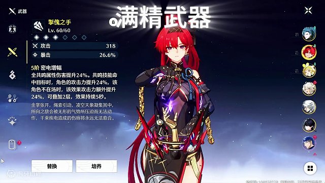 鸣潮首个吟霖副c核爆 5s内10万出伤 只有一天练度 #鸣潮 #鸣潮杂谈 #鸣潮奏鸣测试  #游戏鉴