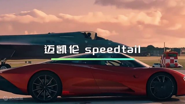 盘点十款速度最快的超级跑车，先来看看后5名都是哪些！ #跑车 #布加迪