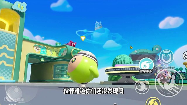 蛋仔派对：找到了！第二个传送门，可以到达空中城堡 #蛋仔派对 #刘口水欧巴 #刘口水解说 #蛋仔派对