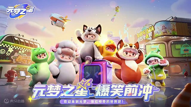 【造梦学院】我是谁？我在哪？一分钟教你学会隐形传送门制作！ #元梦之星 #元梦造梦学院 #元梦之星造