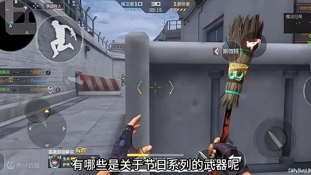 盘点关于节日系列的武器#穿越火线手游 #cf手游龙映山海 #cf手游 #穿越火线枪战王者 #cfm