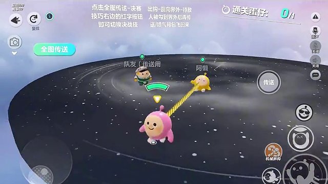 《图名：我们的登峰之路》#蛋仔跑酷游戏 #蛋仔迎新春 #蛋仔派对#蛋仔岛过蛋仔年