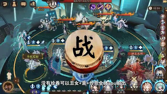 【聚光之音】初音半生活动必知小技巧 #痒痒鼠 #阴阳师 #手游 #我们一起玩过的阴阳师 #初音