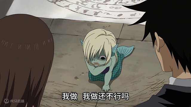 母胎单身的人鱼竟爱上了孩子的老师 #全程高能 #搞笑 #三观炸裂