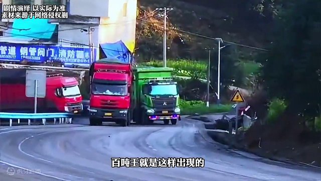 国内汽车禁止改装就是怕百吨王重出江湖！