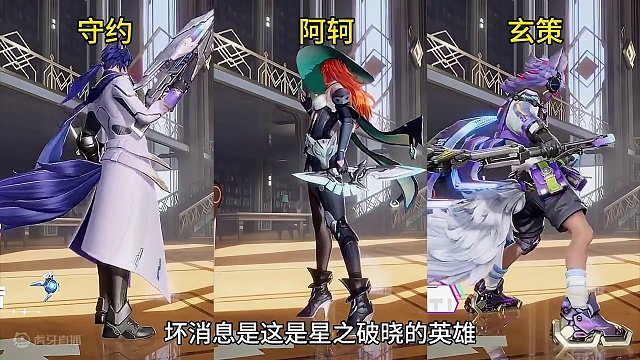 阿轲跟百里兄弟新皮肤来袭！#王者荣耀 #星之破晓