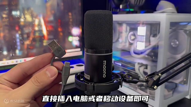 #直播麦克风推荐 #闪克pd200x 使用方便，语音清晰明亮，外观电竞。