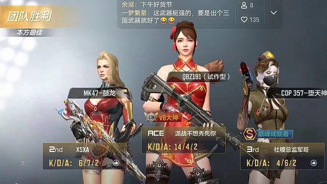 哥们系统你不至于这样玩我吧！单排就很累了，你这还晋级个蛋#穿越火线枪战王者 #穿越火线手游 #CF手