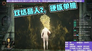【沐】花里胡哨篇45-雞腿流番外篇42-2 雙結(jié)晶人2（平A崩解次數(shù)：0&0）