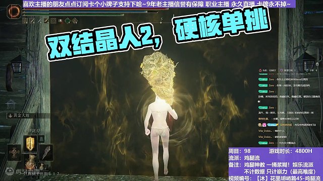 【沐】花里胡哨篇45-鸡腿流番外篇42-2 双结晶人2（平A崩解次数：0&0）