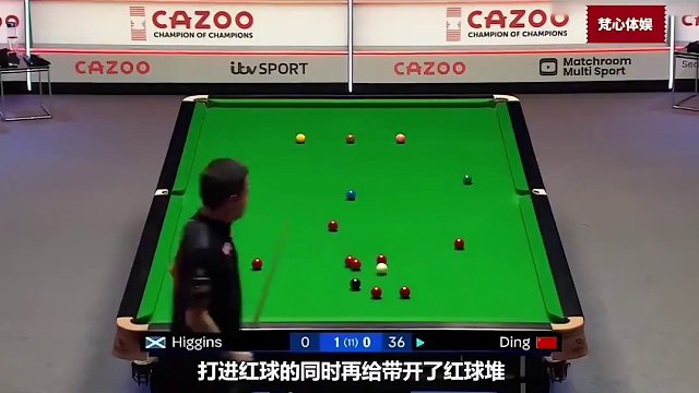 斯诺克冠中冠，丁俊晖再战希金斯，反物理准度狂轰乱炸 #斯诺克 #全民杆法秀 #台球 #台球比赛 
