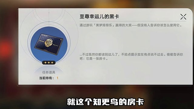 放手一搏吧！朋友！ #崩坏星穹铁道 #假如在午夜入梦 #知更鸟 #青雀