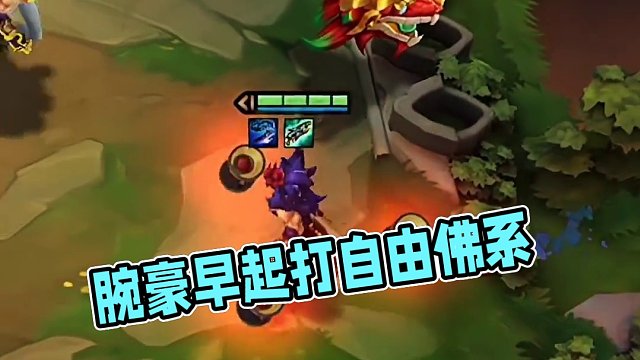 搏击还得看腕豪