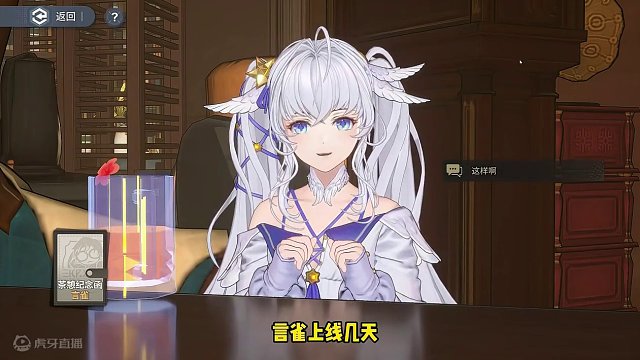 可爱占模？言雀实战定位强度到底如何？【白荆回廊攻略】 #白荆回廊  #非自愿幸存 #白荆回廊内容共创