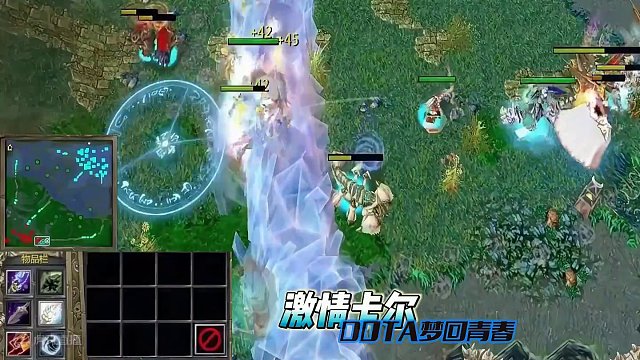 激情卡尔！继续青春DOTA！这样的APM可以吧 #DOTA 
#怀念游戏 
#青春 
#冰封王座