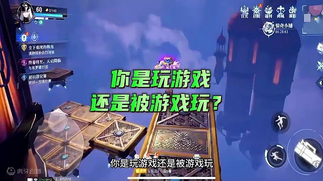 你是玩游戏还是被游戏玩？#晶核 #杨幂代言晶核