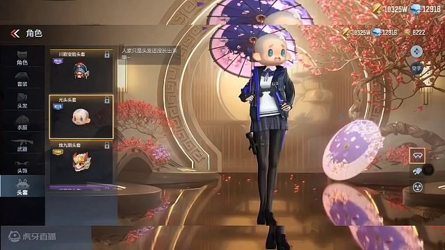 万万没有想到官方3月8号又偷偷的上架了一件整活武器。#CF手游龙映山海 #CF手游 #手游cf