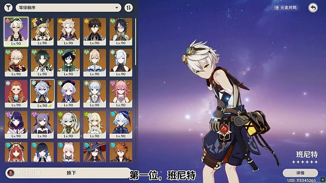 原神中0命就非常好用的四星角色！ #原神枫丹 #原神攻略 #原神四星角色 #原神萌新