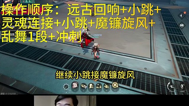 镰卫实用输出小技巧第一期！希望大家多多点赞关注收藏支持一下，本条视频点赞破百更新下一个实用小技巧哦！