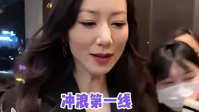 安保大哥：噢没事是吧？#娱乐评论大赏 #韩雪 #乘风破浪的姐姐