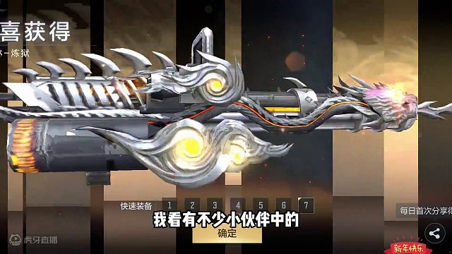 这次可别再错过了呀#手游cf #cfm