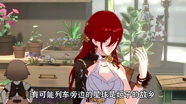 会不会是姬子的故乡呢#崩坏星穹铁道 #假如在午夜入梦 #崩坏星穹铁道创作者激励计划