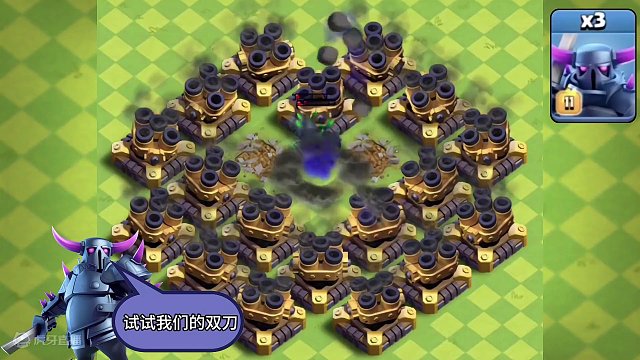 皮卡家族挑战多管迫击炮 #部落冲突 #游戏视频 #手游