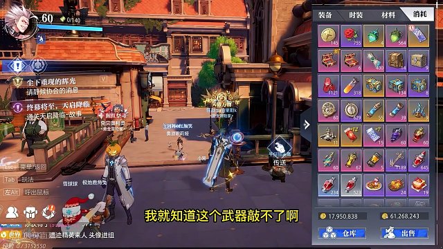 晶核小洋葱：新手必看，10上18的正确打开方式，真的超省钱！ #晶核 #强化 #小洋葱