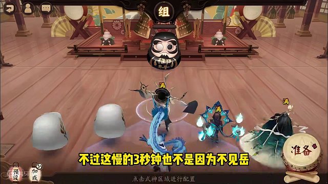 一定要抽一只，初音堪称最强联动式神 #阴阳师 #我们一起玩过的阴阳师 #阴阳师初音未来联动 #攻略 