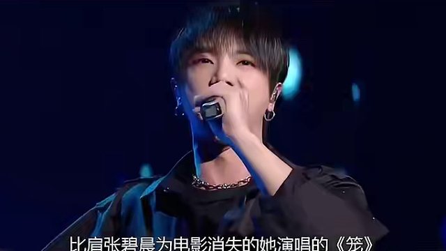 让周深毛不易华晨宇翻唱不断，陈粒九年前的作品有多牛？ #陈粒  #易燃易爆炸  #音乐  #毛不易 