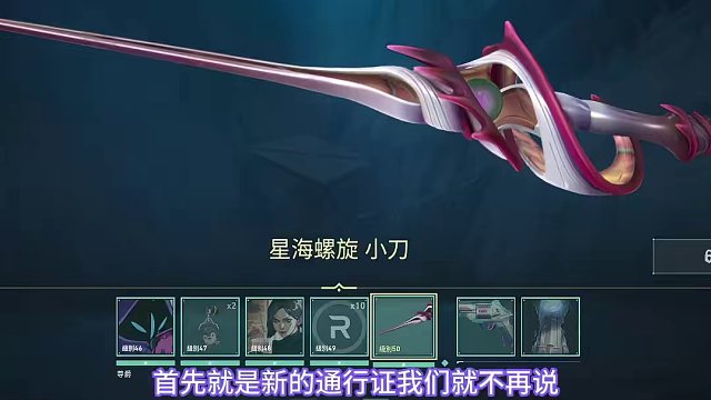 新赛季更新了，了解一下更新了什么 #无畏契约 #情报马 #无畏契约洪荒怒焰 #无畏契约燃起来了