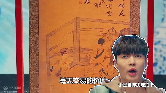 小伙花1万2买下一幅假画，转手就卖了500万 #奇幻