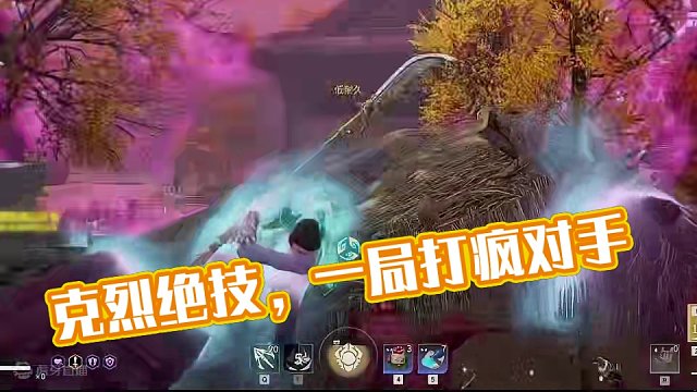 克烈幽默让鸡，壳列才是第一名 #永劫无间 #奶酪星球