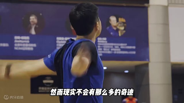 他是马龙，这是他的故事 #国乒 #马龙