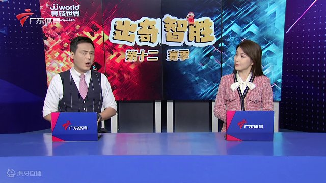 3月5日 “出奇智胜”斗地主大赛 上半场