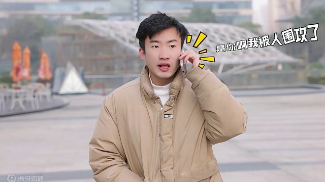 英雄杀剧情：我被人围攻了！