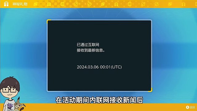 【朱紫】最强的水箭龟活动开启丨铁臂膀速刷秘传调味料 最强的水箭龟活动开启丨铁臂膀速刷秘传调味料《宝可
