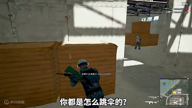 绝地求生怎么样跳伞更快？#绝地求生 #2024鸡斯卡星火计划