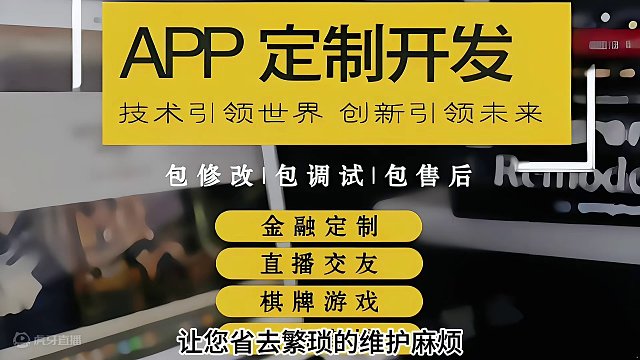 #小程序开发     社交推广、粉丝裂变、有效互动、第三方推广