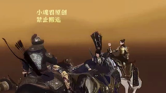 新剧【许卿朝朝故】预告 二位日后一定要海枯石烂，与我再无瓜葛！#逆水寒ol #古风 #大宋映画