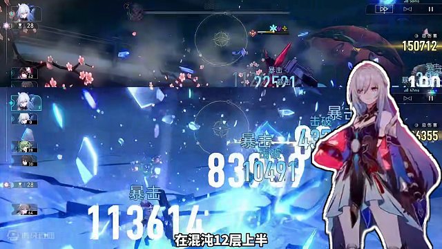 镜流到底能不能带花火 #崩坏星穹铁道 #假如在午夜入梦 #崩坏星穹铁道创作者激励计划 #崩坏星穹铁道