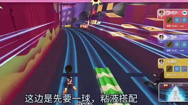 HY高手一丝之差夺冠！
太惊险！太刺激了！