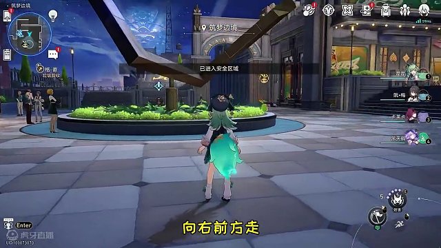 【崩坏星穹铁道】2.0新增隐藏成就《看见那梯子了吗？》#崩坏星穹铁道 #假如在午夜入梦 #崩坏星穹铁