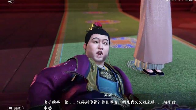 “我失去了玩下去的动力”
#畅聊逆水寒 #逆水寒手游 #樱桃派对