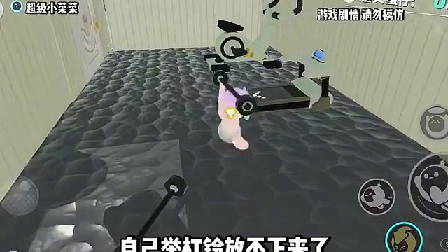 这个发神经的双人图，把我和男朋友笑成大奋了…#蛋仔地图推荐 #蛋仔派对