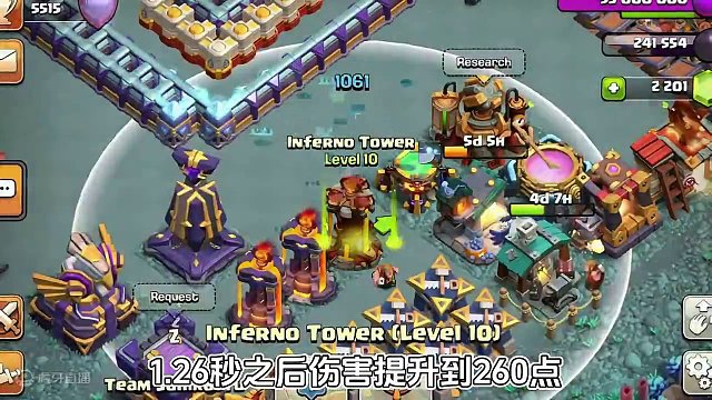 16本2.0新等级地狱塔强度如何 #部落冲突