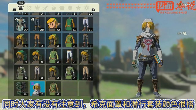 塞尔达王国之泪221： 探索地底西南地区，拿到希克面罩。
#还得是主机大作 #塞尔达传说王国之泪 #