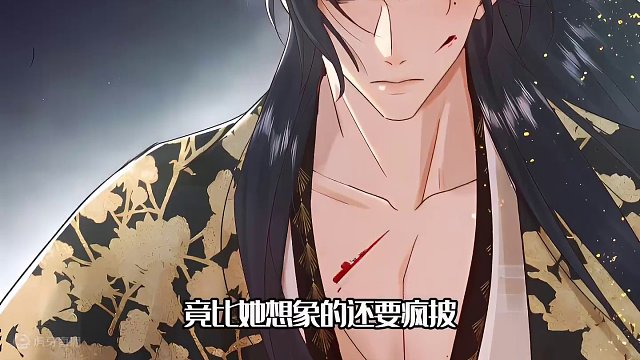 少女穿书进虐文，与笔下男主斗智斗勇，结果... #漫画解说 #古风漫画 #完美结局漫画